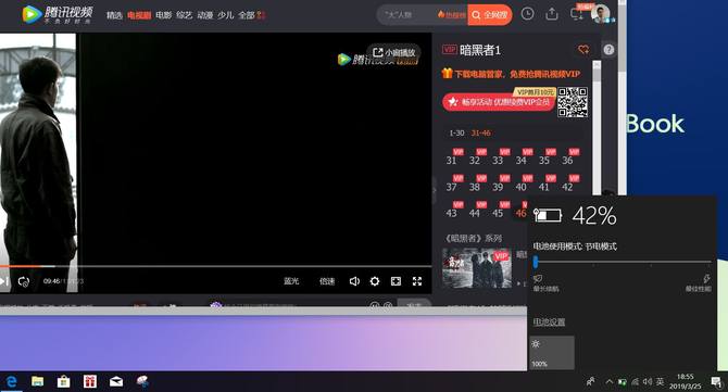 比A4纸还要小的13.3寸轻薄本 华硕灵耀Deluxe 13评测
