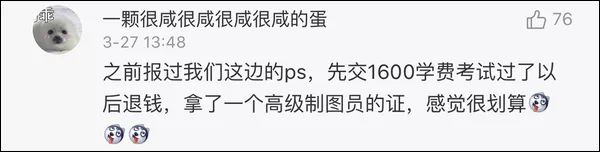 一大批项目免费培训！国家认可证书！都藏在…南昌也有
