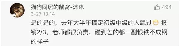 一大批项目免费培训！国家认可证书！都藏在…南昌也有