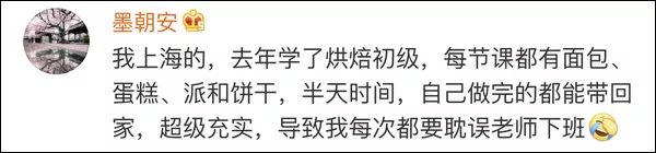 一大批项目免费培训！国家认可证书！都藏在…南昌也有