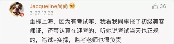 一大批项目免费培训！国家认可证书！都藏在…南昌也有