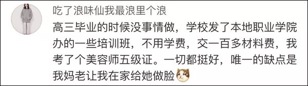 一大批项目免费培训！国家认可证书！都藏在…南昌也有