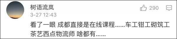 一大批项目免费培训！国家认可证书！都藏在…南昌也有