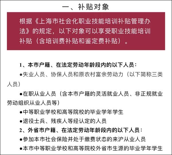 一大批项目免费培训！国家认可证书！都藏在…南昌也有