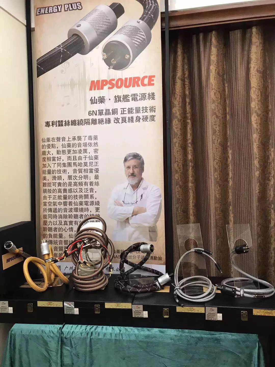 附展商导航：汕头音响展今天盛大开幕！