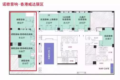 附展商导航：汕头音响展今天盛大开幕！