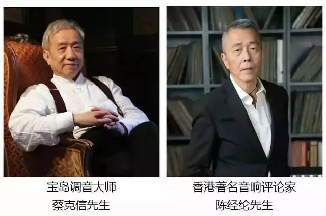 附展商导航：汕头音响展今天盛大开幕！