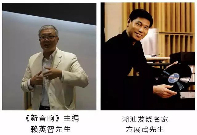 附展商导航：汕头音响展今天盛大开幕！