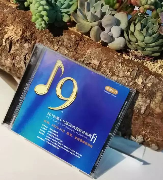 附展商导航：汕头音响展今天盛大开幕！