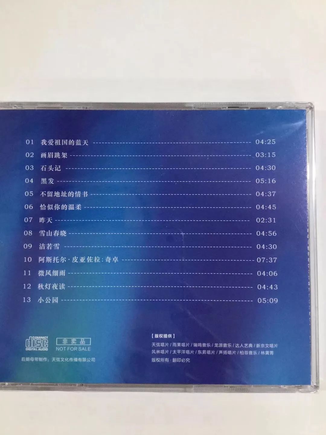 附展商导航：汕头音响展今天盛大开幕！