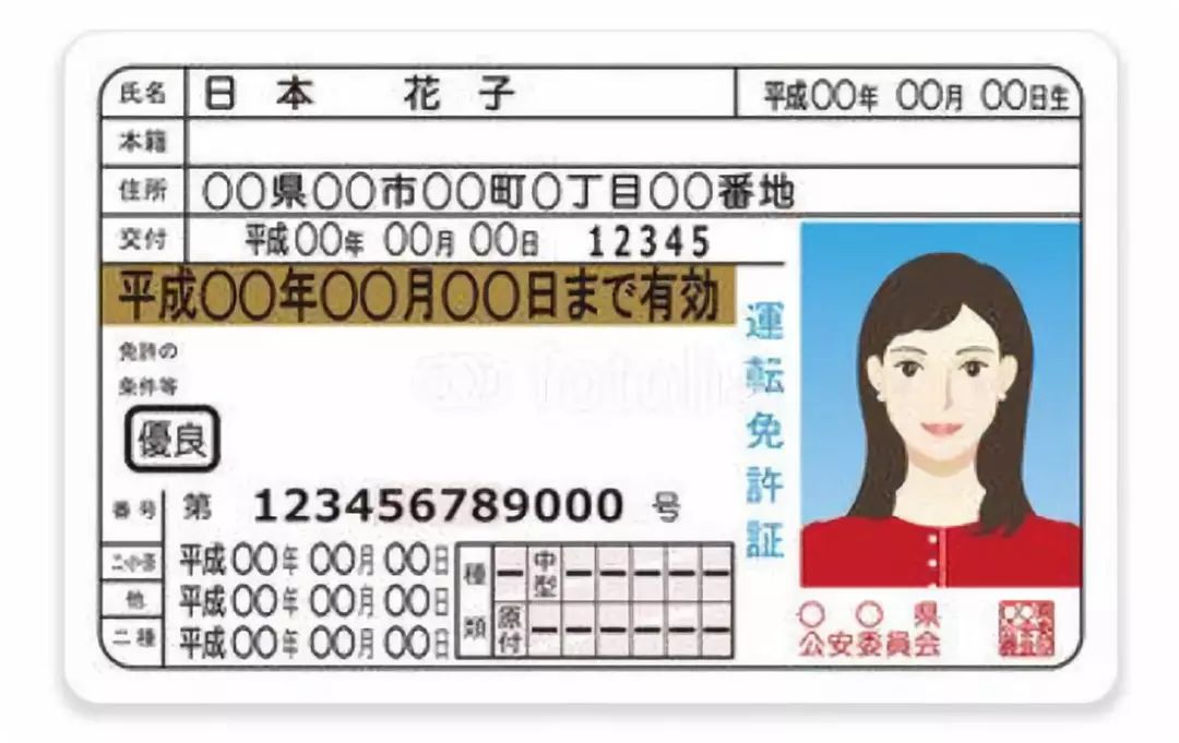 两个汉字，让1亿日本人很纠结！原因是1300多年前的中国......