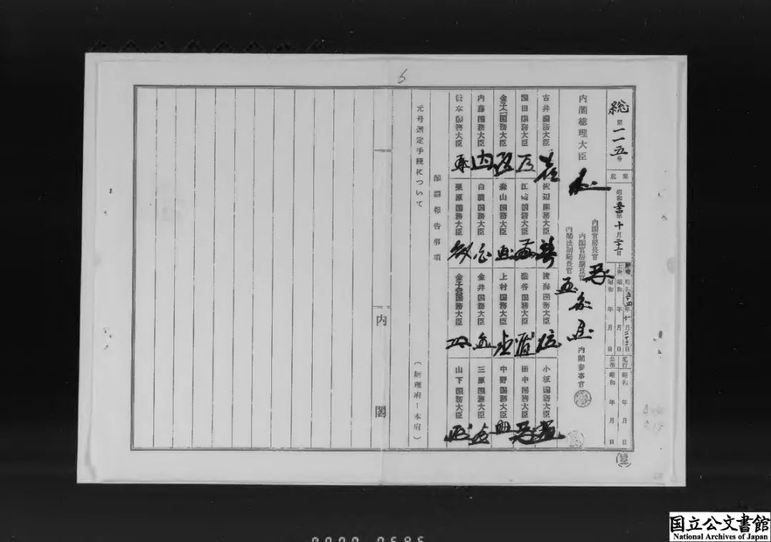 两个汉字，让1亿日本人很纠结！原因是1300多年前的中国......