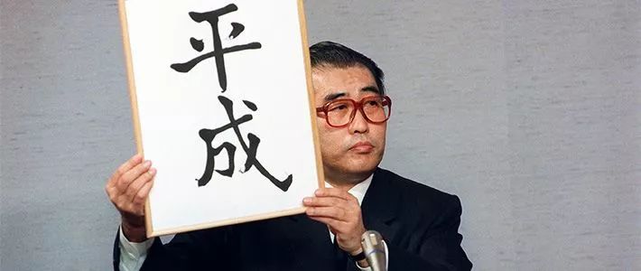 两个汉字，让1亿日本人很纠结！原因是1300多年前的中国......
