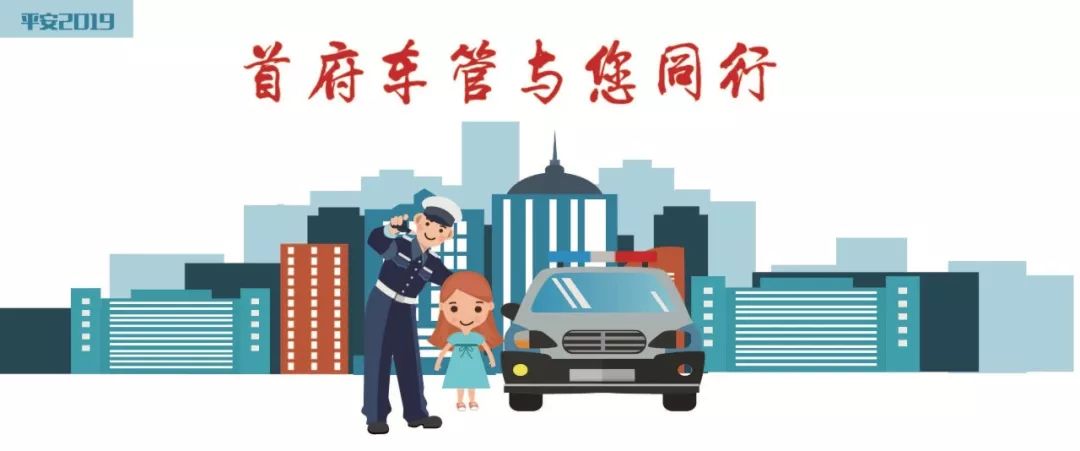 A、B、C驾驶证增驾规定有哪些