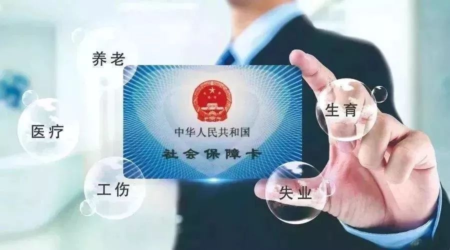 汉中社保,汉中社保局电话号码多少