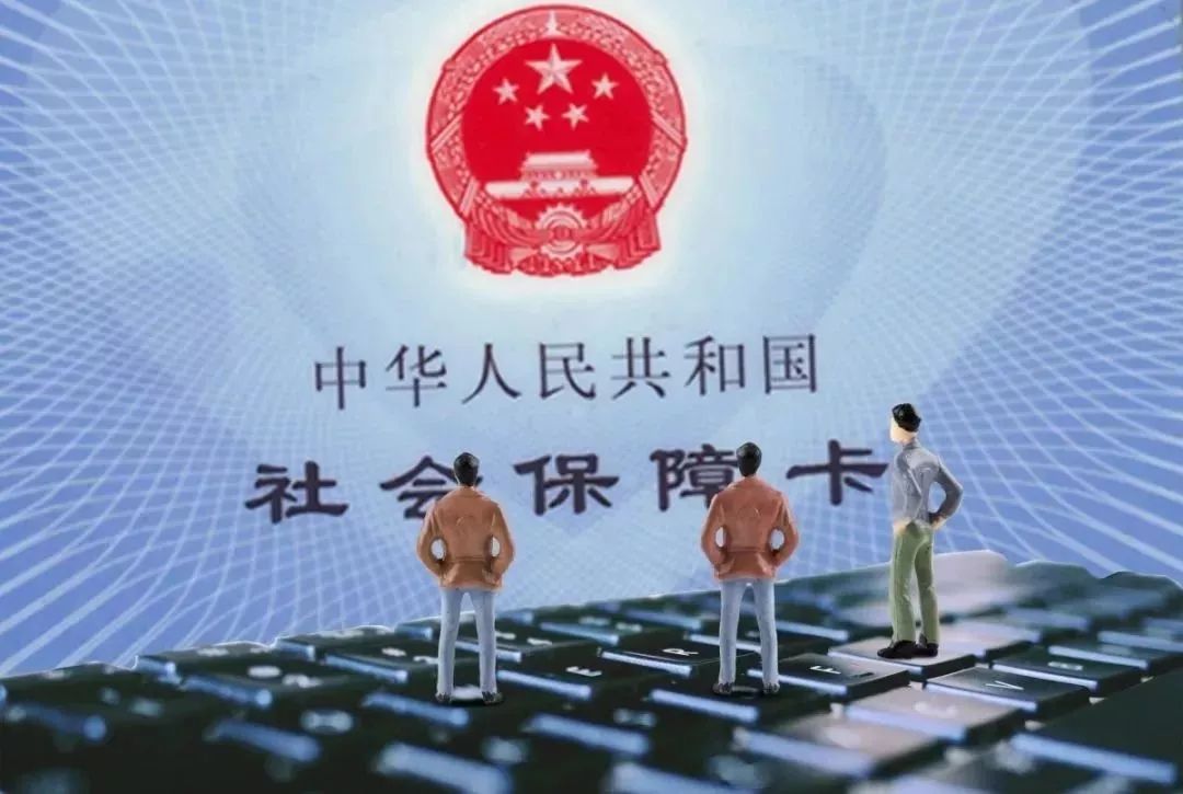 汉中社保,汉中社保局电话号码多少