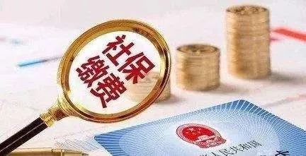 汉中社保,汉中社保局电话号码多少