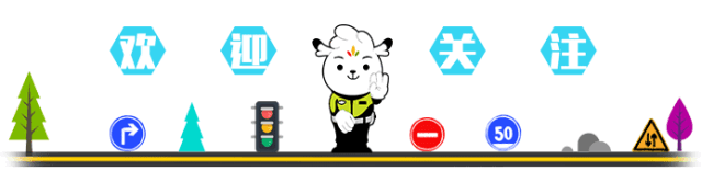 解读：申领/补领机动车登记证书