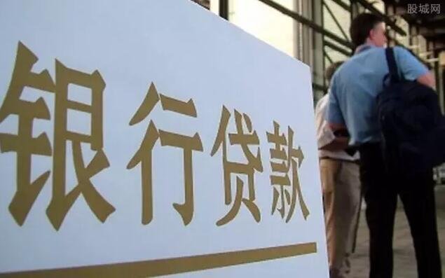 购房商业贷款流程、所需材料、贷款额度全解析