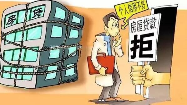 购房商业贷款流程、所需材料、贷款额度全解析