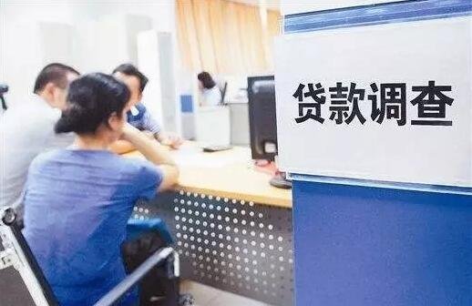 购房商业贷款流程、所需材料、贷款额度全解析