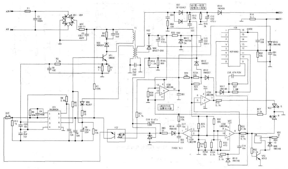 One article understands the switching power supply circuit composed of UC3842