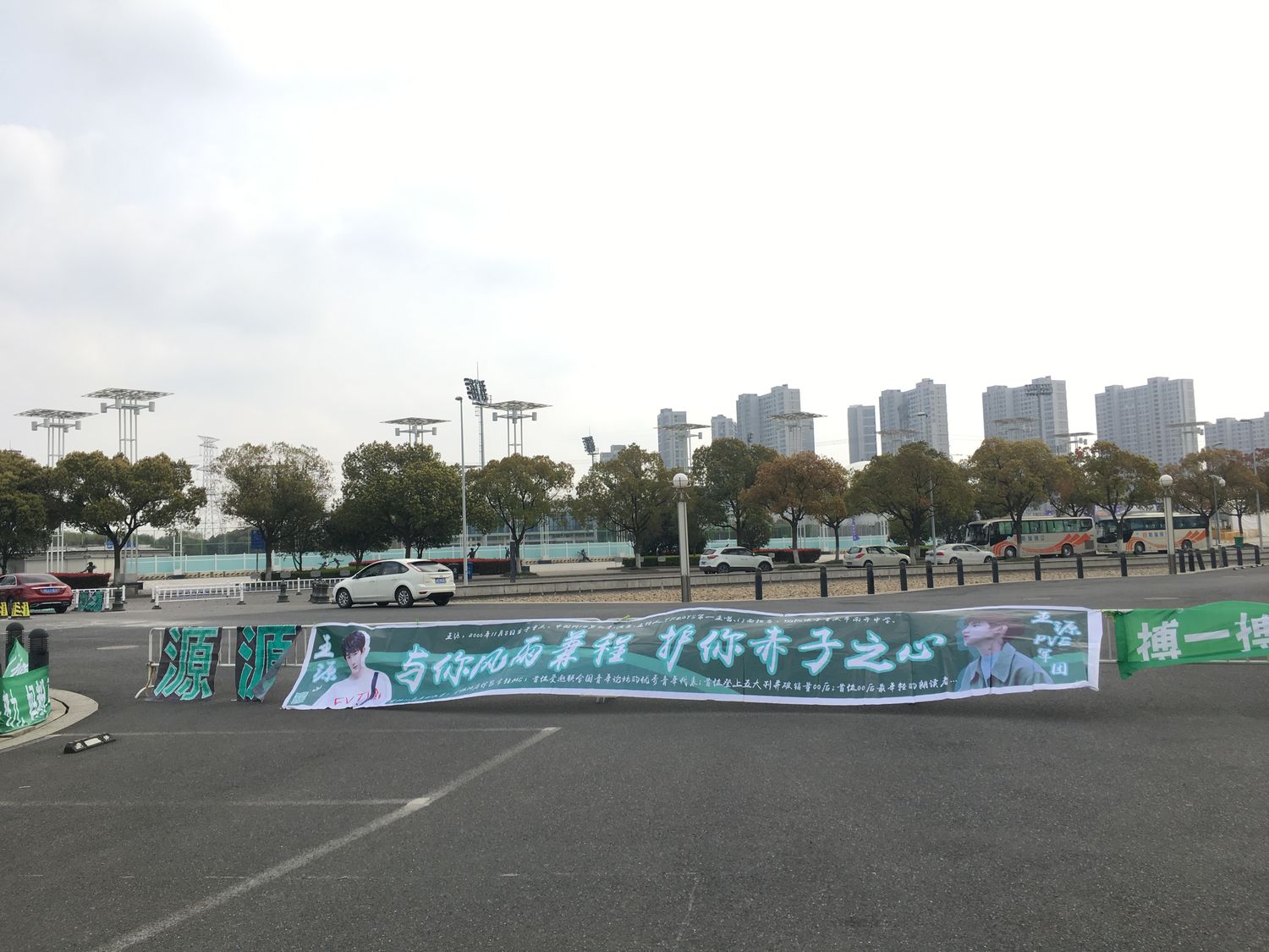 王源的应援口号