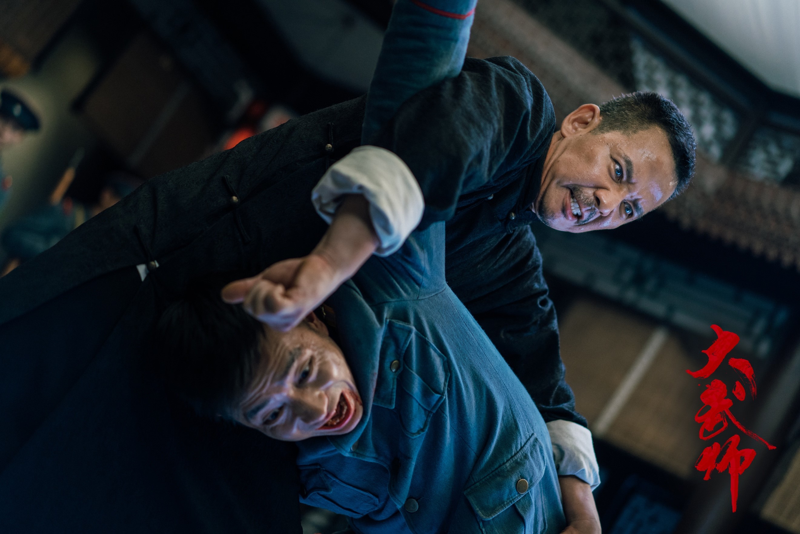 传承中华武术魂 弘扬武者风范  《大武师》是一部民国硬派动作电影.