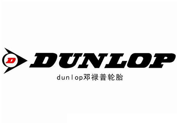 「轮胎新品」邓禄普轮胎价格表详解（17寸~20寸共22种规格）