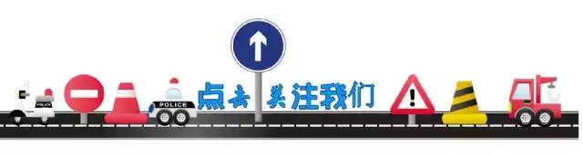 新交规——驾驶证扣分什么时候清零