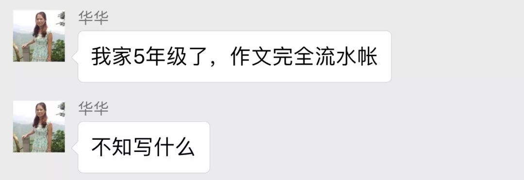 想让孩子赢在考场，你得读懂这个