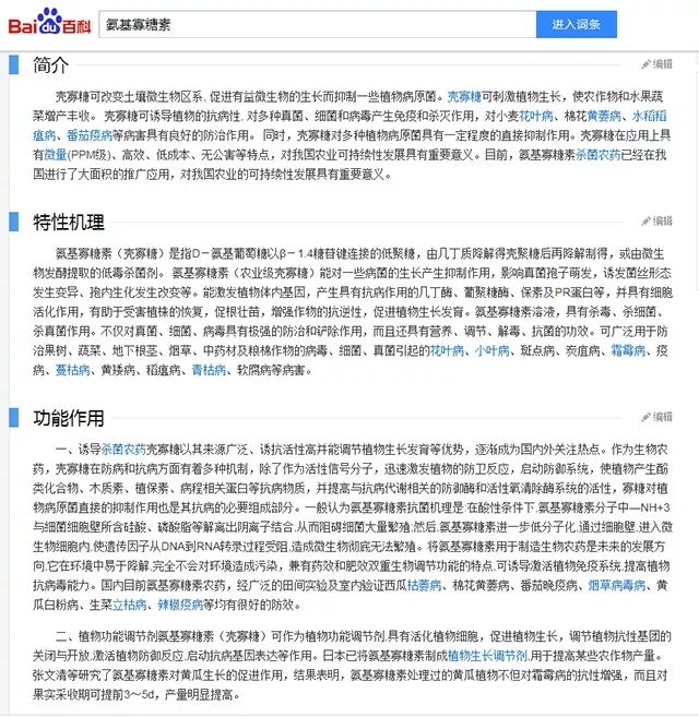 真菌、细菌、病毒病，三大癌症死期到了！一招治多病，一次全搞定！（黄金搭档药剂配方）