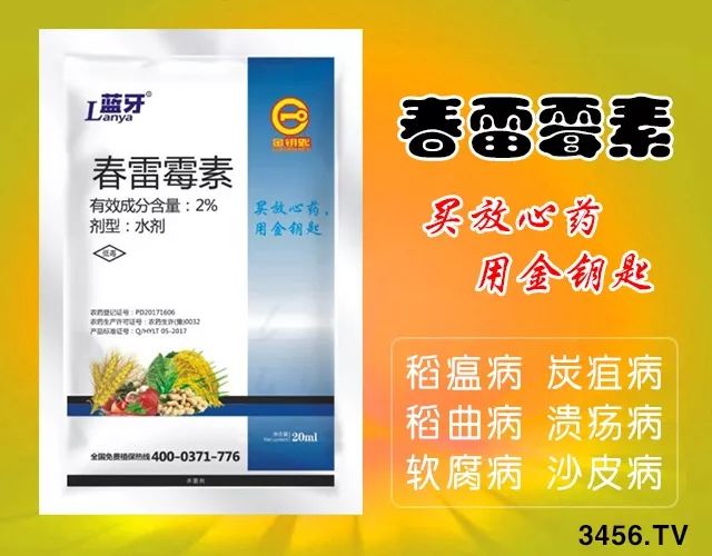 真菌、细菌、病毒病，三大癌症死期到了！一招治多病，一次全搞定！（黄金搭档药剂配方）