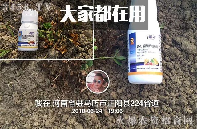 真菌、细菌、病毒病，三大癌症死期到了！一招治多病，一次全搞定！（黄金搭档药剂配方）