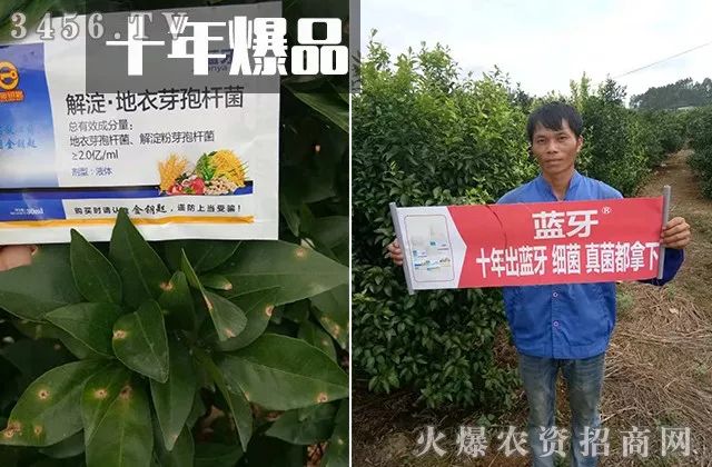真菌、细菌、病毒病，三大癌症死期到了！一招治多病，一次全搞定！（黄金搭档药剂配方）