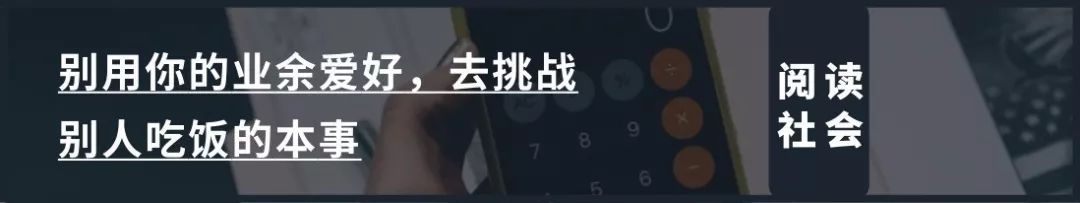 看什么《最强大脑》，不如看水哥王昱珩