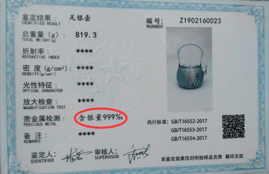 “银壶”喝水的人为什么容易长寿？已被揭秘，后悔知道晚了