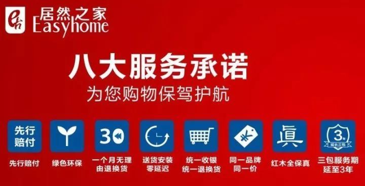 内幕曝光！宜宾买了房子的注意，赶紧告诉你的家人！