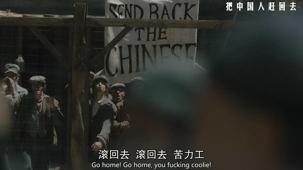 美剧《战士》：旧金山华人移民秘史