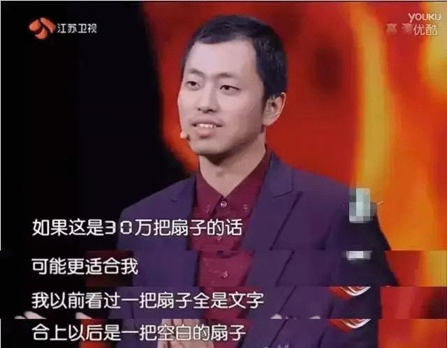 看什么《最强大脑》，不如看水哥王昱珩