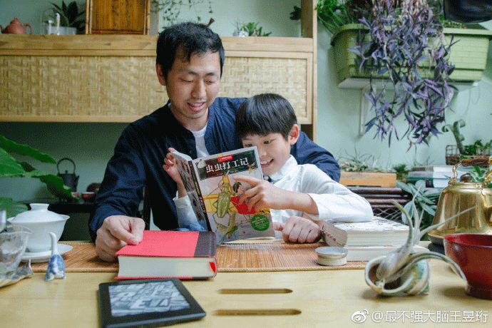 看什么《最强大脑》，不如看水哥王昱珩