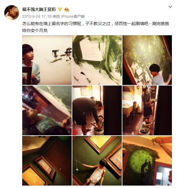 看什么《最强大脑》，不如看水哥王昱珩