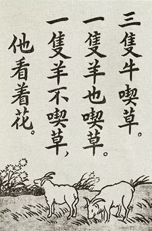 看什么《最强大脑》，不如看水哥王昱珩