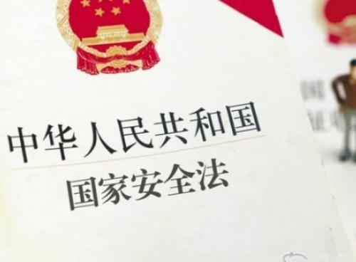 国家安全机关公布三起境外网络攻击窃密案件