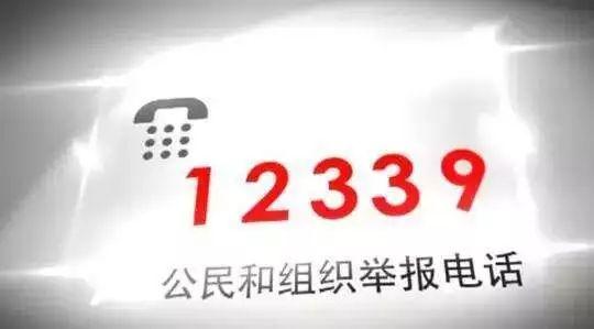 国家安全机关公布三起境外网络攻击窃密案件