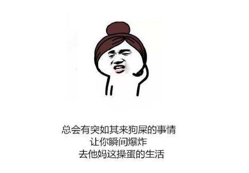 我丢是什么意思（详解广州方言的内涵意思）