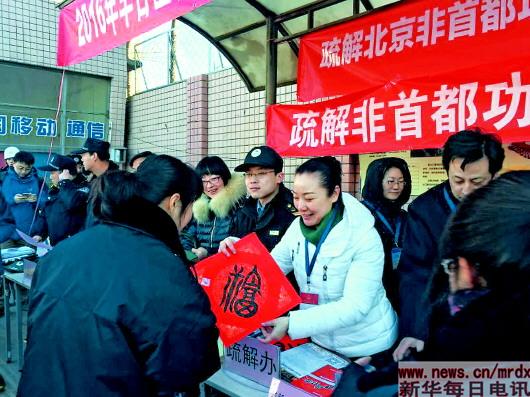 大红门京温跳楼(“浙江村”重生记看京津冀协同发展)