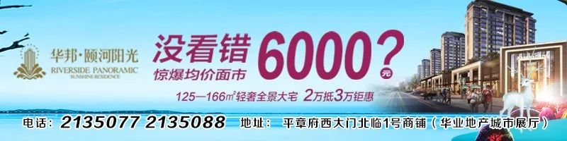 青州山上这所大学改名啦！更名后叫····