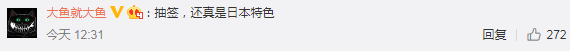 东京奥运会门票有哪些(东京奥运门票来了！价格30万，还要和200万人一起摇号！岛国网友：习惯了…)