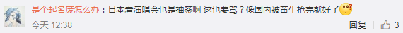 东京奥运会门票有哪些(东京奥运门票来了！价格30万，还要和200万人一起摇号！岛国网友：习惯了…)